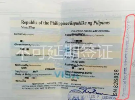 在菲律宾办理9G工作签证需要多长时间