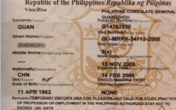 菲律宾人去中国的签证如何办理