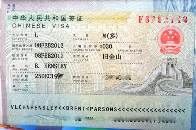 菲律宾人去中国旅游办理什么签证