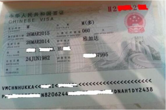 菲律宾到中国的探亲签证拒签率高吗