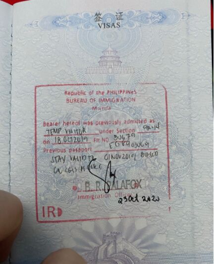 在菲律宾办理旅行证进度能不能查询，办理旅行证最快需要多久