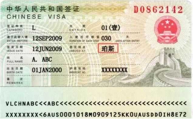菲律宾人想要去中国需要办理什么签证才能去，在中国能停留多久