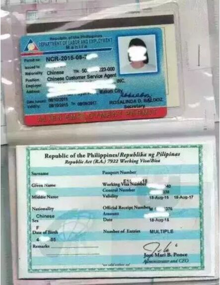 办理菲律宾签证需要多少钱？签证办理需要多长时间？