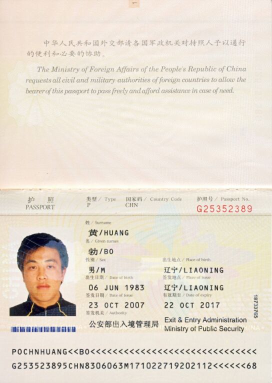 在菲律宾境内护照被偷了还能补办吗，没有护照还可以回国吗？