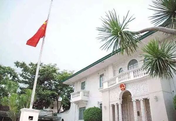 菲律宾中国大使馆什么时候开始办公