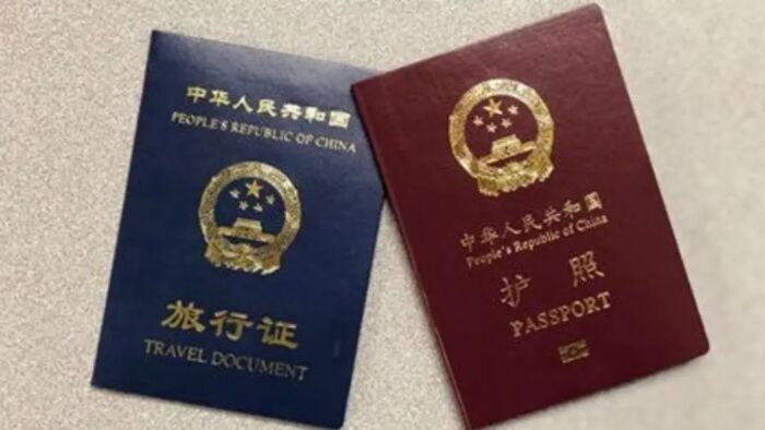 在菲律宾护照丢了办理旅行证详细讲解