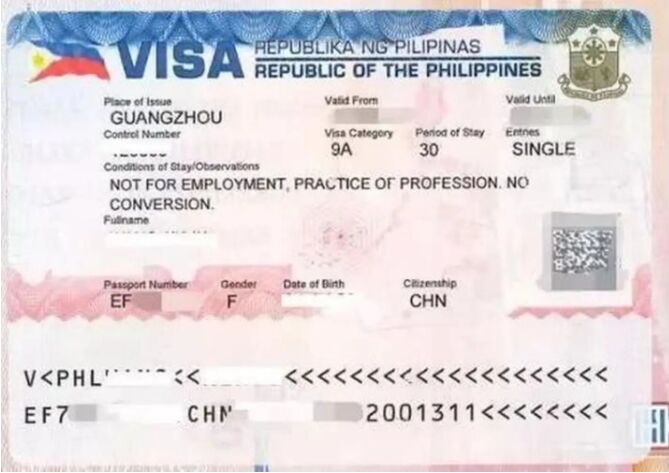 在菲律宾办理的9G工签回国会被询问吗？