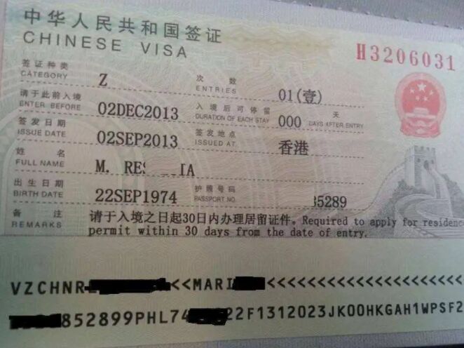 菲律宾人去中国参加工作必须工签吗？